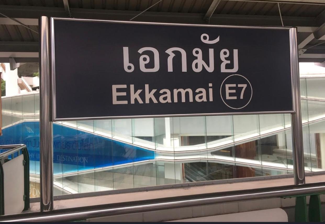 バンコク都 Nato House Ekkamaiアパートホテル エクステリア 写真